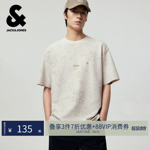 杰克琼斯男短袖T恤满印百搭