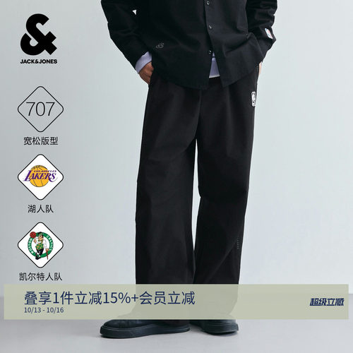 杰克琼斯NBA联名男通勤休闲裤