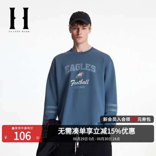 费城老鹰队刺绣设计，背部底摆贴布装饰