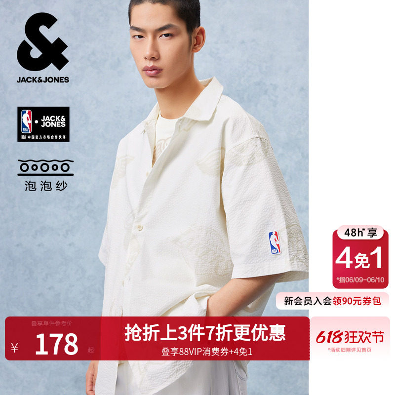 【NBA联名联盟球队】杰克琼斯春夏季新款棉泡泡纱宽松短袖衬衫T恤