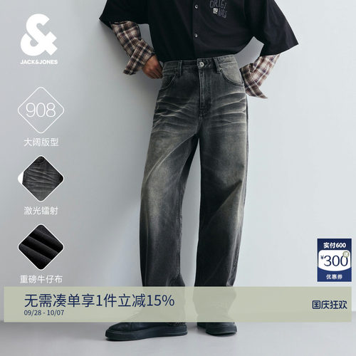 杰克琼斯男士秋弯刀牛仔裤松弛感