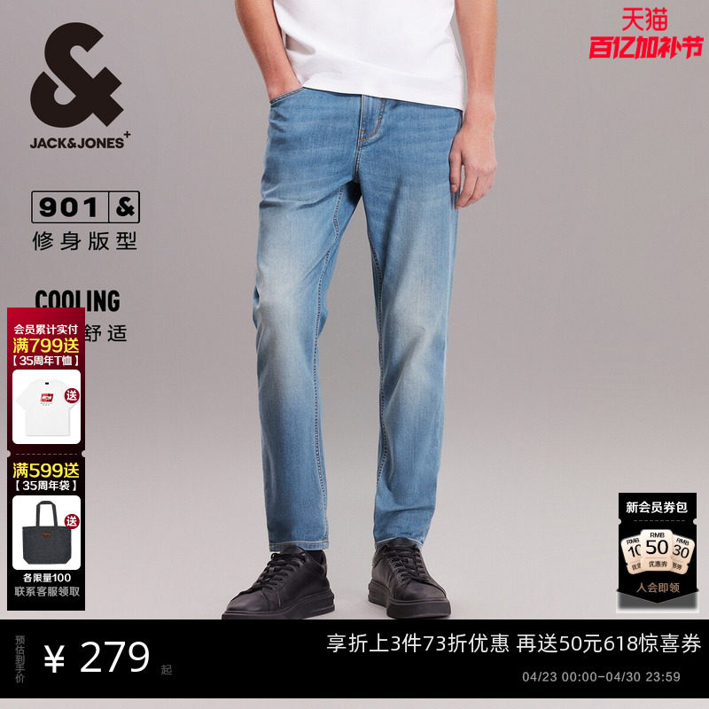 [弹力]901杰克琼斯春季男装修身牛仔裤美式水洗复古蓝长裤子男款