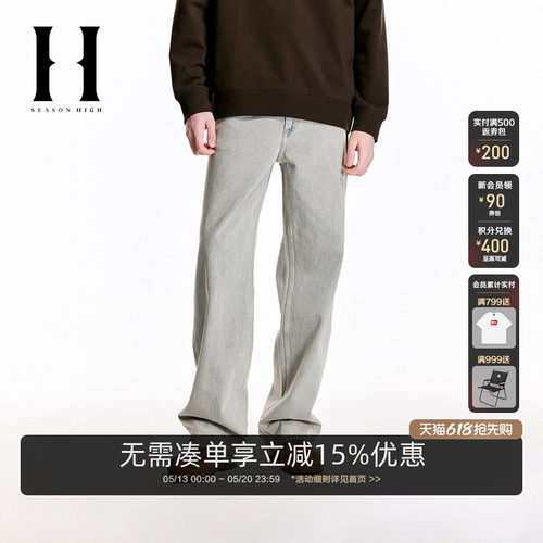 SEASON HIGH春季复古纯棉舒适时尚出街潮裤子牛仔裤长裤男裤男装