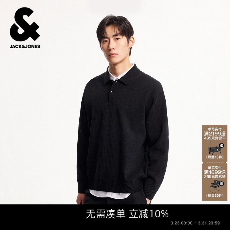 杰克琼斯男装春季毛衣针织衫商务纯色高级立体刺绣polo领长袖上衣