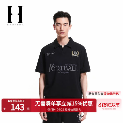 略宽松版型；polo领；前身NFL球队刺绣图案