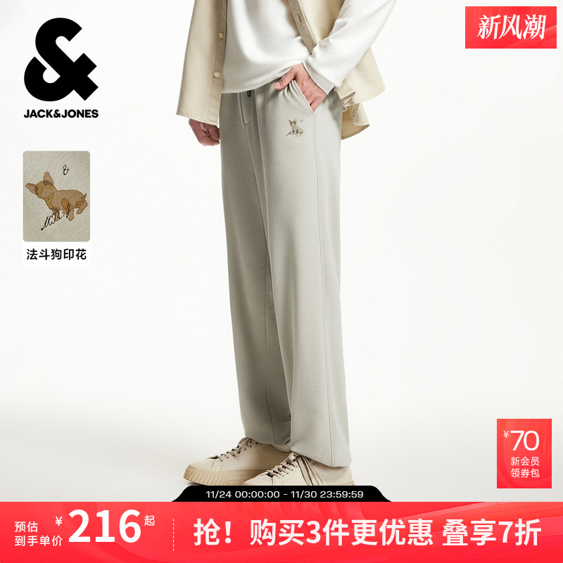 2024年束脚裤杰克琼斯宽松