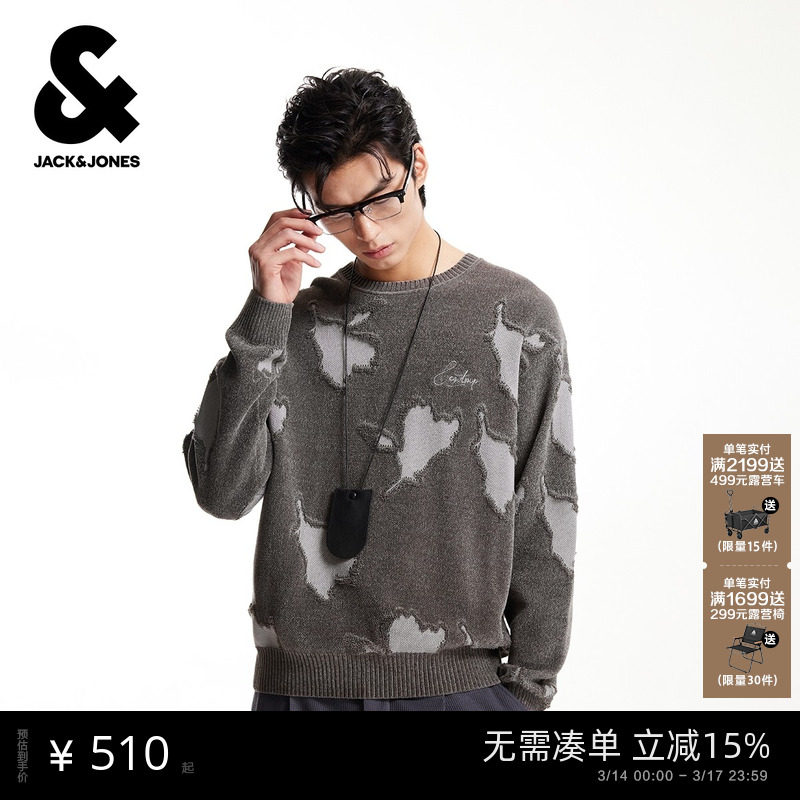 【商场爆款】杰克琼斯男装秋冬宽松针织衫毛衣225413001