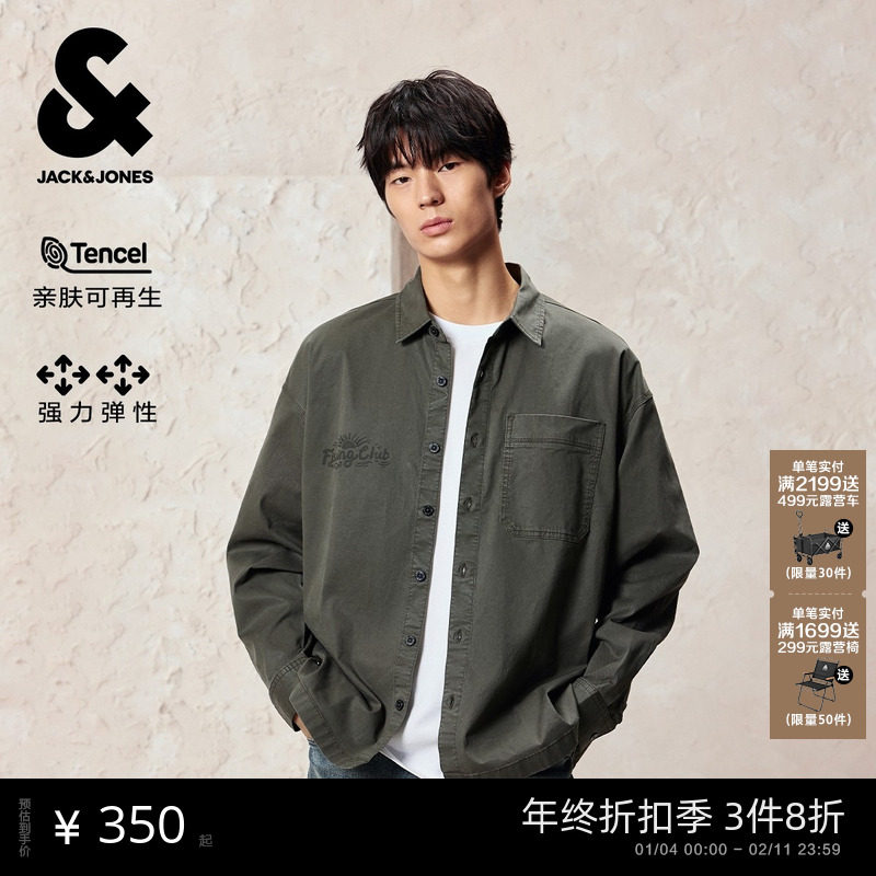 杰克琼斯男装秋季衬衫字母印花口袋翻领廓形日常百搭纯色长袖上衣,男装,衬衫,淘宝优惠券,粉丝福利购,淘宝优惠卷