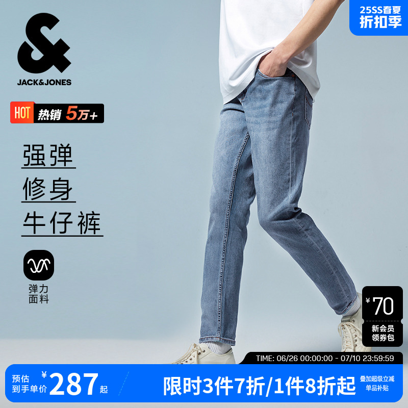杰克琼斯休闲百搭牛仔裤