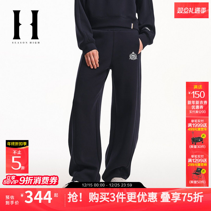 SEASONHIIGH胶印针织长裤