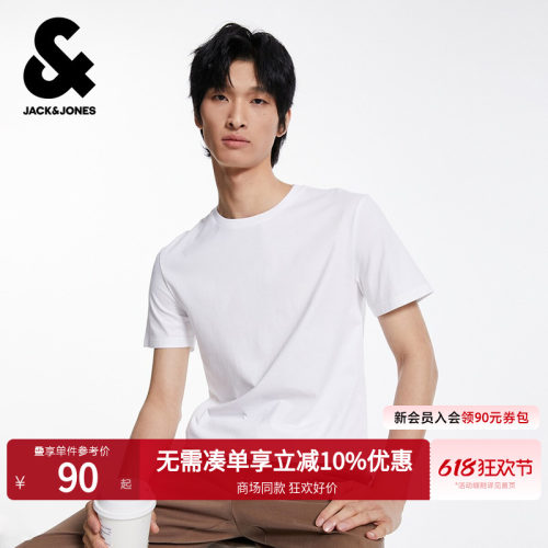 修身版型，罗纹圆领领口，纯棉面料