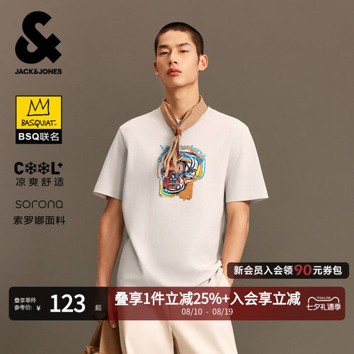 杰克琼斯凉感BSQ联名短袖T恤