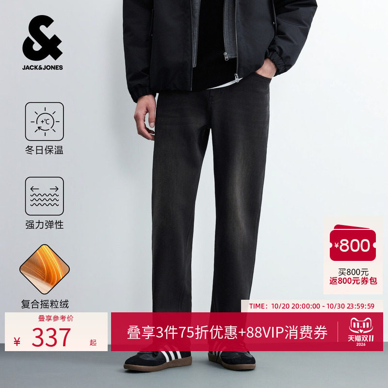 【冬日保暖】杰克琼斯903直筒牛仔裤男装冬季新款加绒水洗长裤子