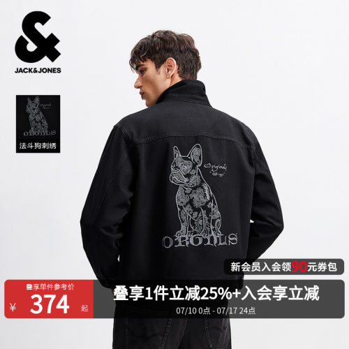 杰克琼斯法斗犬牛仔夹克男春新