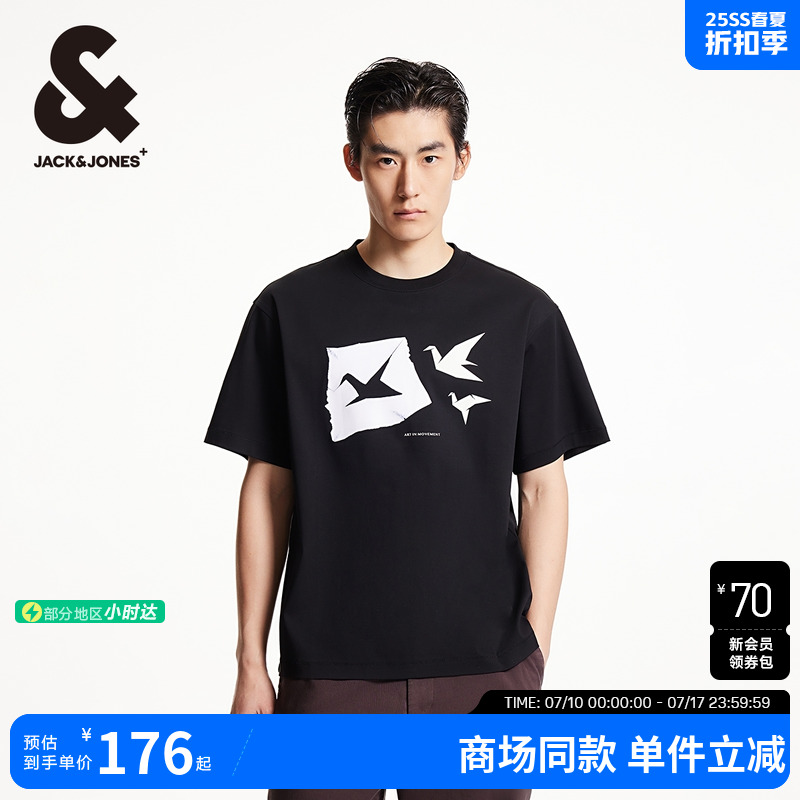 略宽松版型 罗纹圆领短袖 胸前印花设计