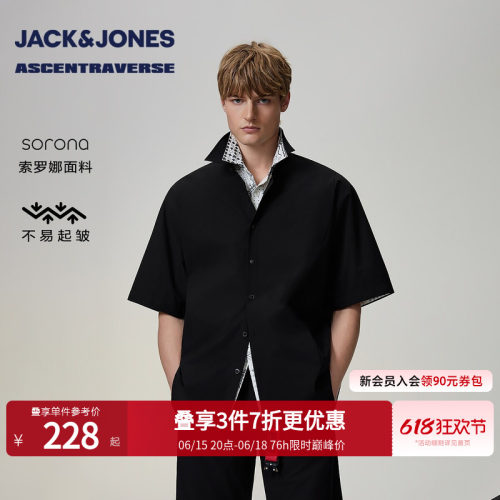廓形版型；翻领领型；后侧领口刺绣装饰；