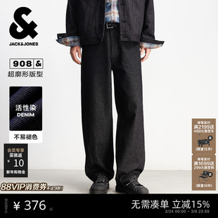[不易褪色]908杰克琼斯男装春季牛仔裤弯刀宽松阔腿裤男款长裤子