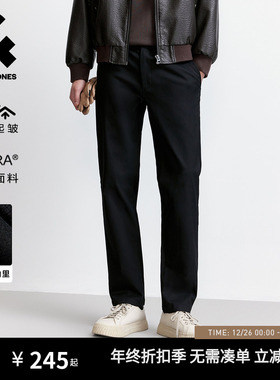 [零压加绒]杰克琼斯男装秋冬不易起皱商务直筒休闲裤长裤子男款