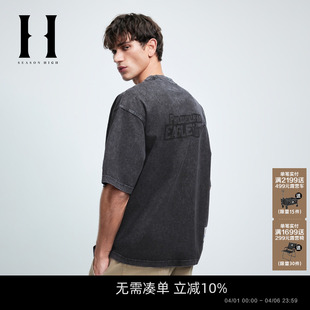 T恤宽松圆领精致刺绣简约纯色短袖 SEASON HIGH男装 夏季 纯棉时尚