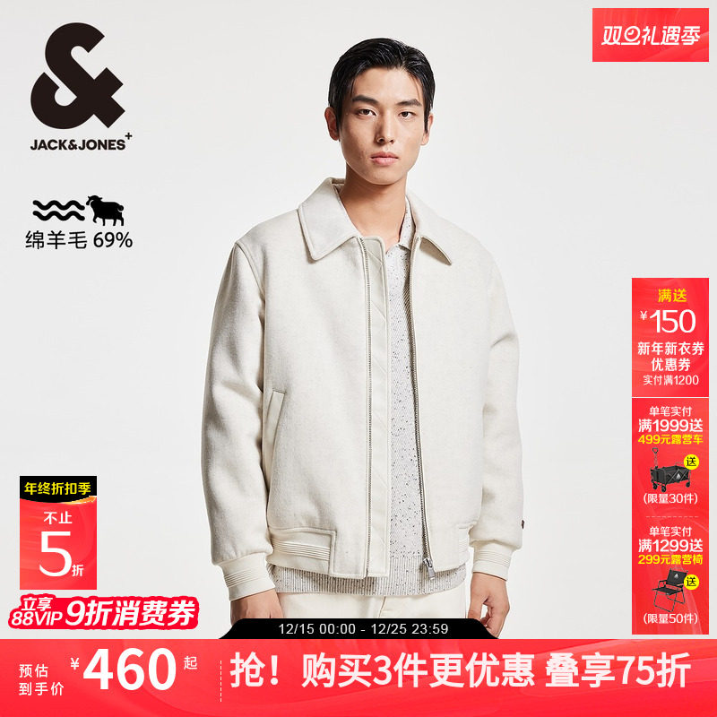 杰克琼斯男装秋冬新款后背pu皮装饰时尚潮流百搭舒适尖领毛呢大衣