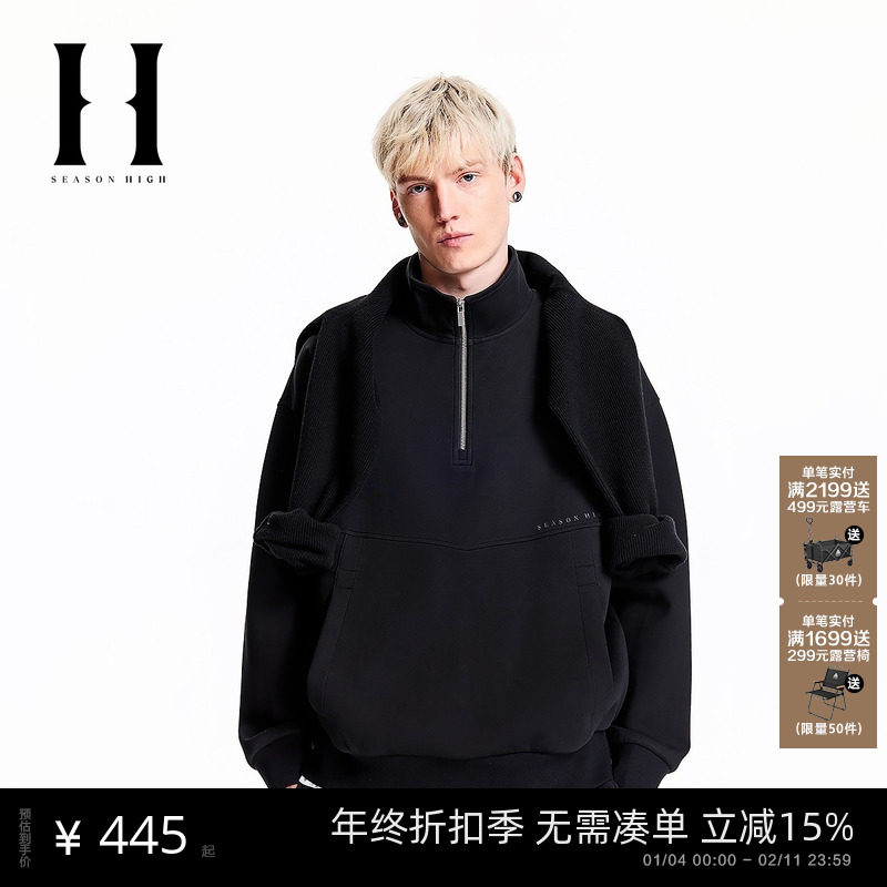 SEASON HIGH秋冬黑色简约舒适精致字母刺绣时尚出街立领卫