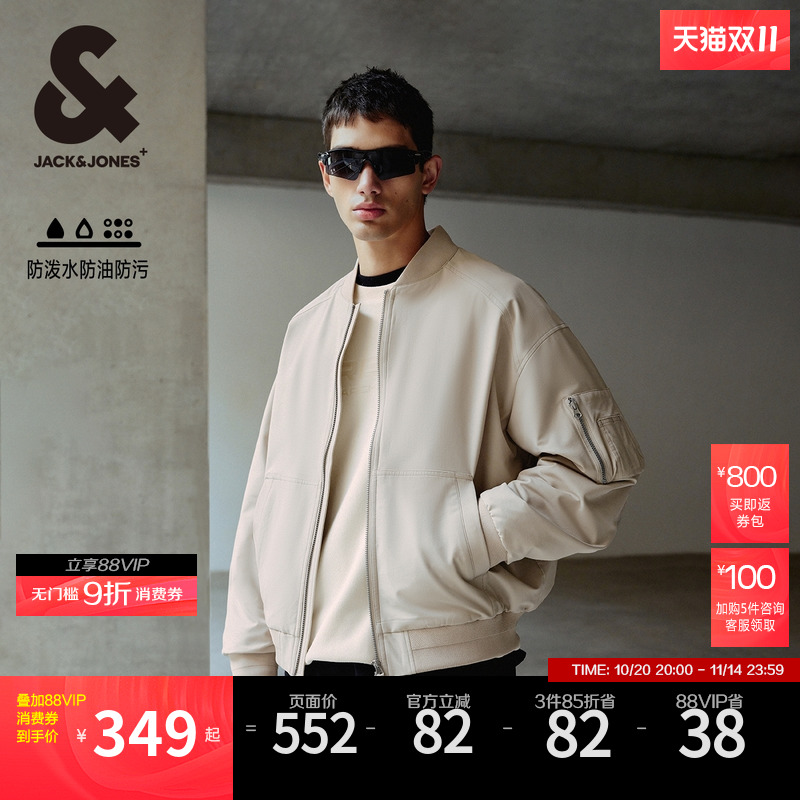 杰克琼斯棒球服领夹克外套男装