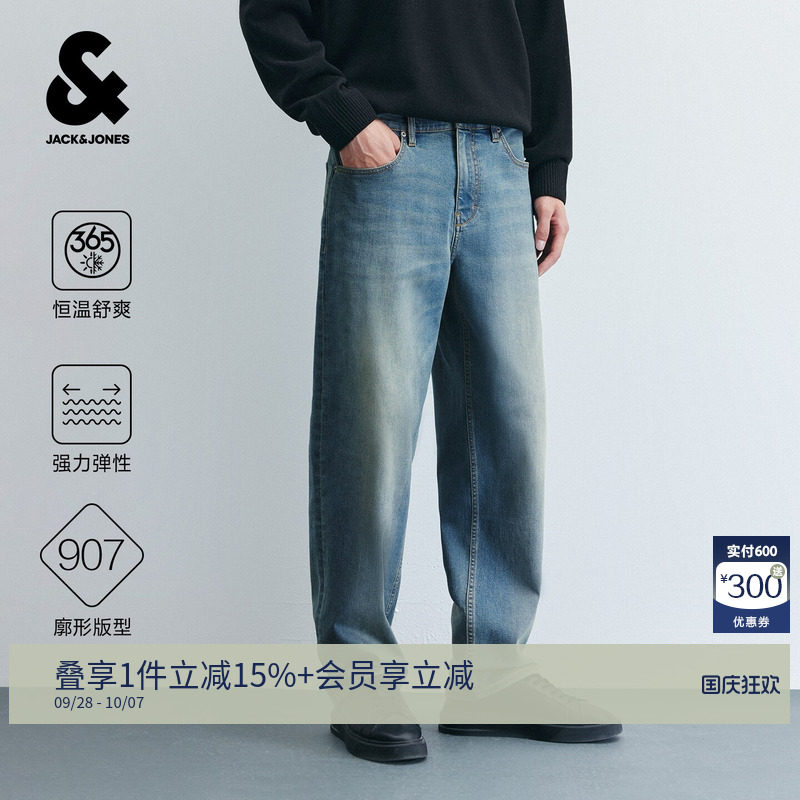杰克琼斯男士宽松强弹牛仔裤