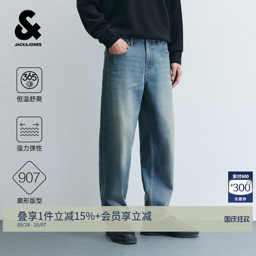 杰克琼斯男士宽松强弹牛仔裤