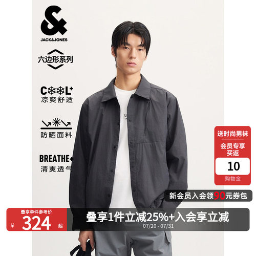 杰克琼斯男凉感透气防晒夹克薄款