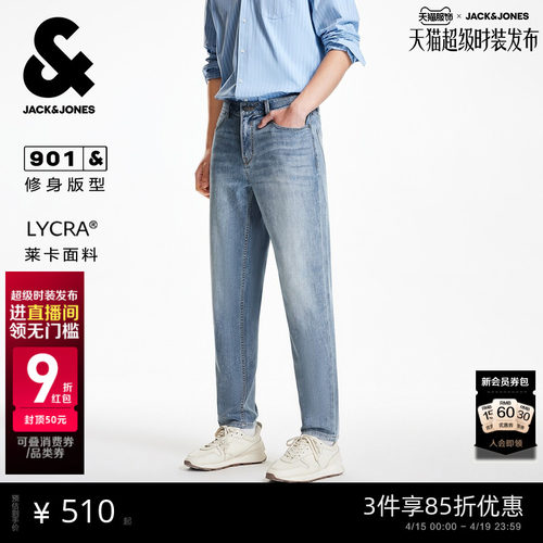 修身版型 工字扣拉链门襟；YKK拉链双侧插袋