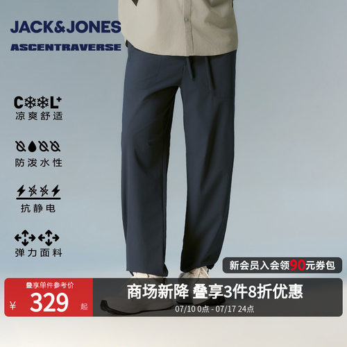 杰克琼斯男夏季宽松松紧休闲裤