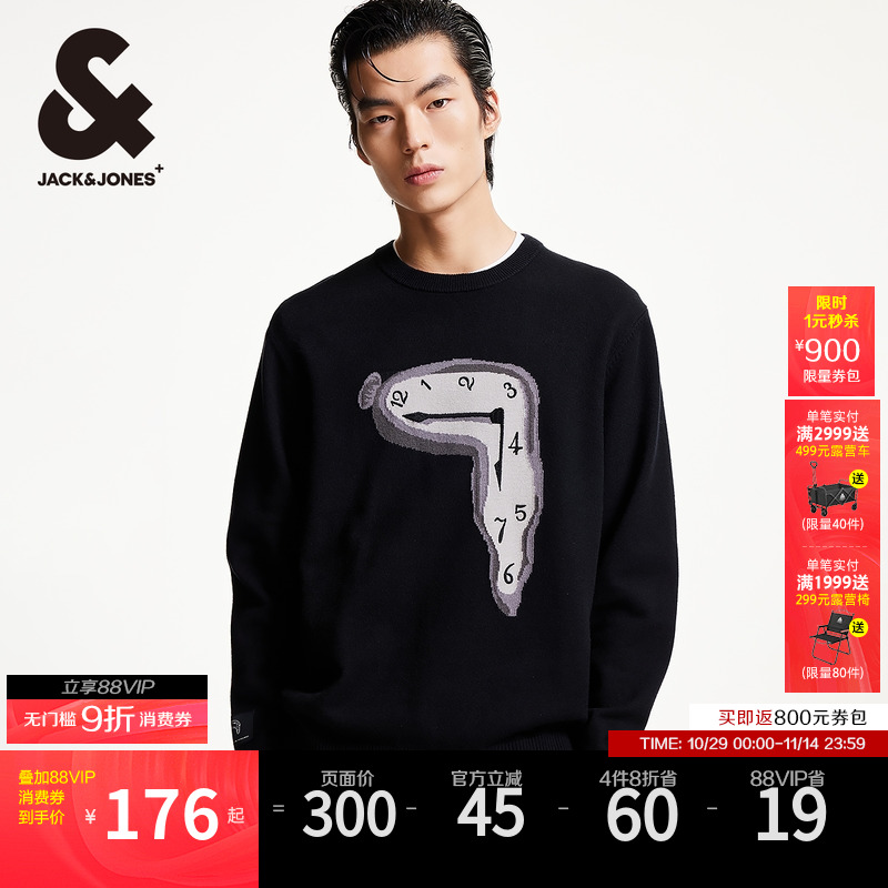 杰克琼斯DALI联名款男装秋冬提花罗纹圆领直筒毛衣针织衫