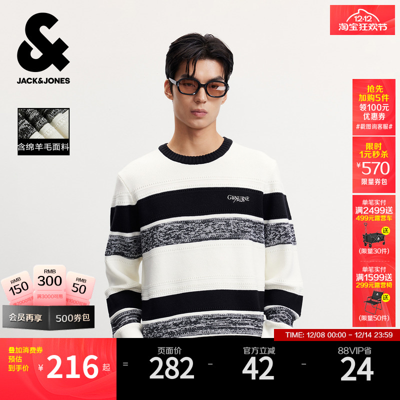 撞色条纹提花设计，胸前刺绣图案 合体版型