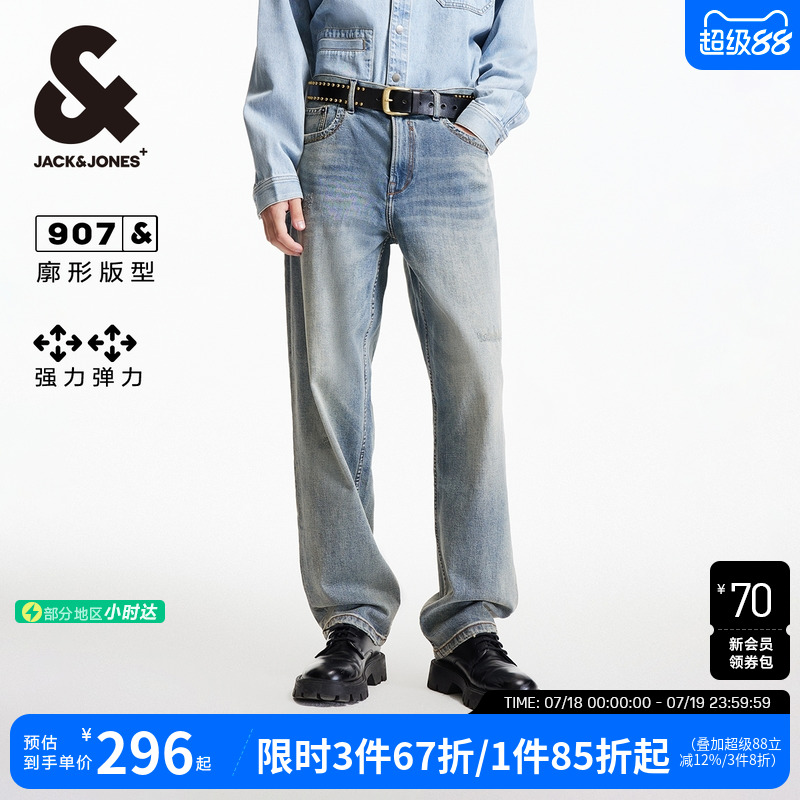 水洗猫须设计、背部双侧贴袋、LOGO皮标
