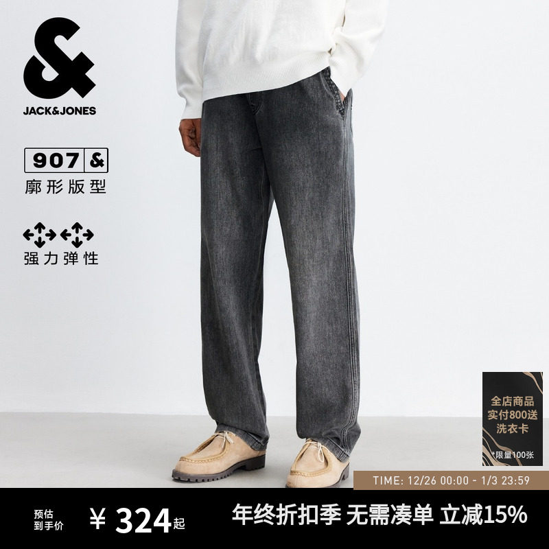 907杰克琼斯男装男生秋季新款牛仔裤弹力时尚廓形灰色宽松长裤子