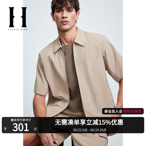 SEASONHIGH夏季男尖领刺绣衬衫