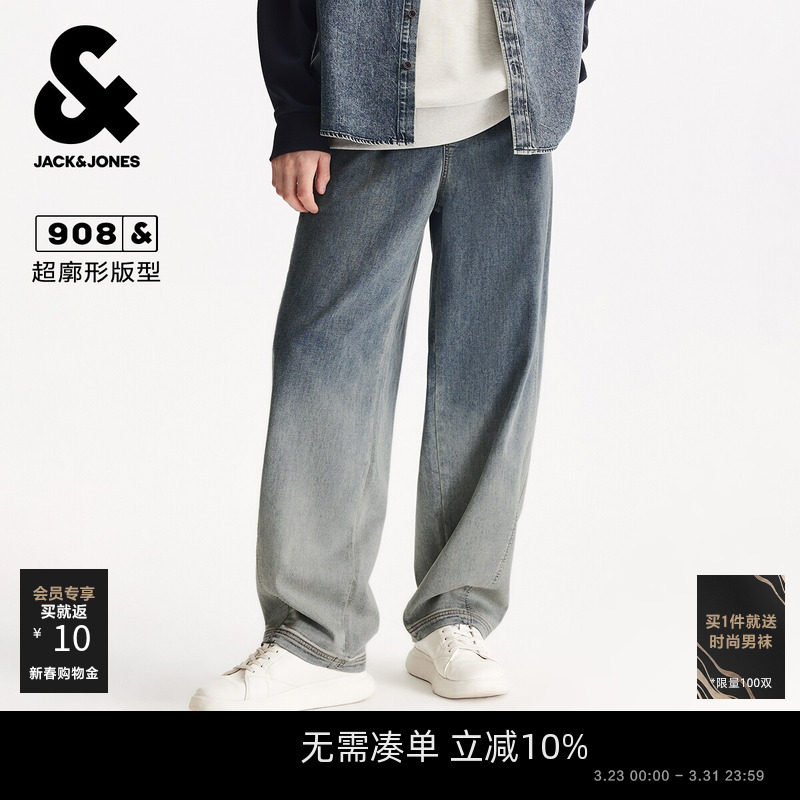 杰克琼斯男装牛仔裤春秋季时尚做旧美式风宽松牛仔裤超廓形男款