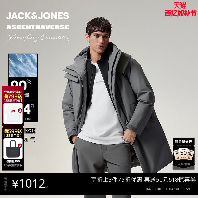 杰克琼斯男装士&times;AIZAWA设计师联名春季新款中长款潮流百搭羽绒服