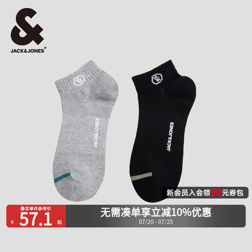 字母图案logo，罗纹松紧袜口，字母胶印设计
