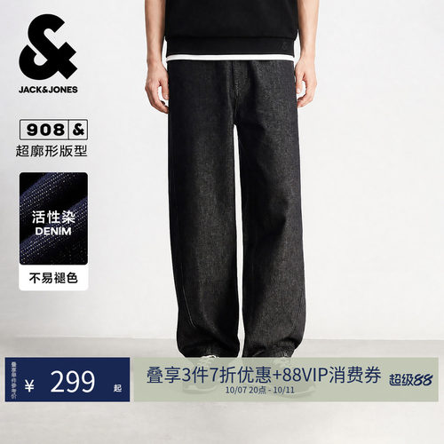 908杰克琼斯不易褪色男牛仔裤