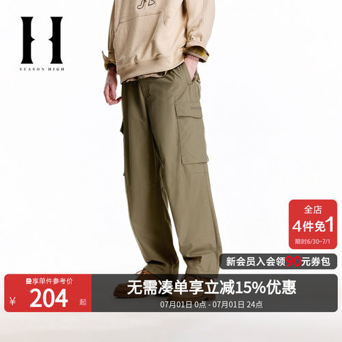 SEASON HIGH春季BSQ联名字母刺绣舒适潮裤子休闲裤直筒裤长裤男装