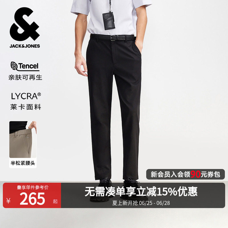 [天丝]杰克琼斯男装夏季新款商务通勤锥形直筒休闲裤男款腰长裤子
