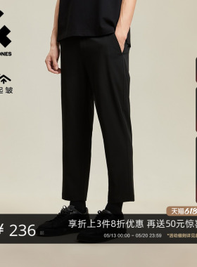 杰克琼斯男装春季易打理抗皱九分裤黑色西裤休闲裤男裤子春季男款