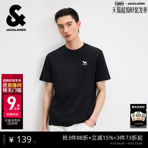 常规版型，罗纹圆领领口，胸前法斗犬刺绣