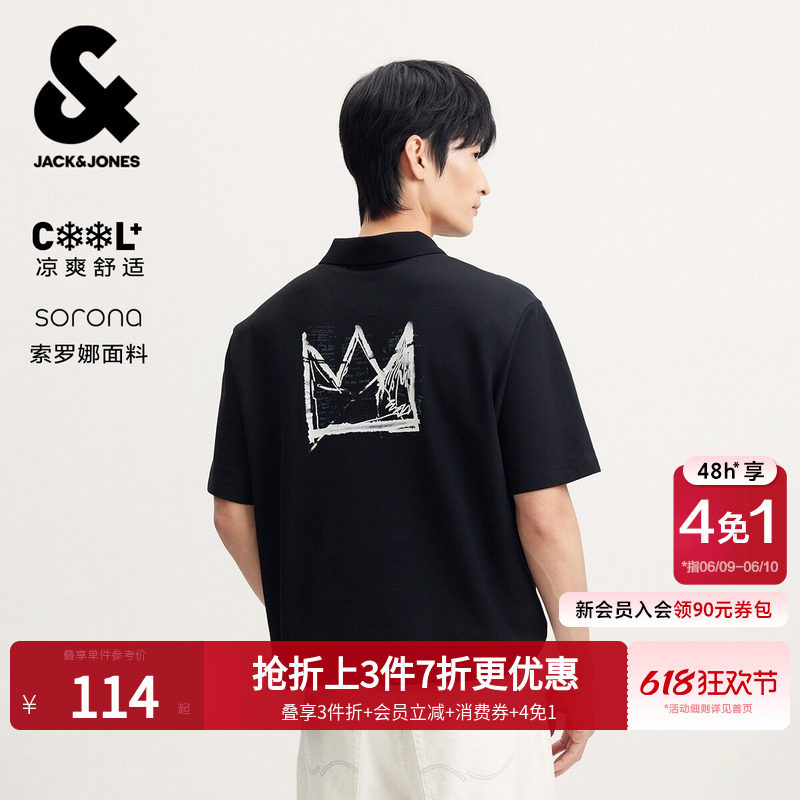 [凉感]杰克琼斯BSQ联名男装印花短袖polo衫T恤休闲夏季新款翻领