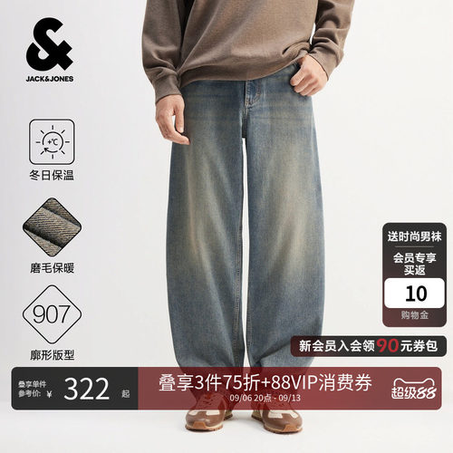 907宽松版型松弛包容身材 黄泥水洗舒适微弹