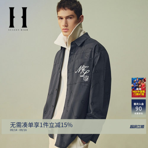 SEASONHIGH秋季新NFL联名纯棉舒适时尚出街潮流百搭衬衫外套男装