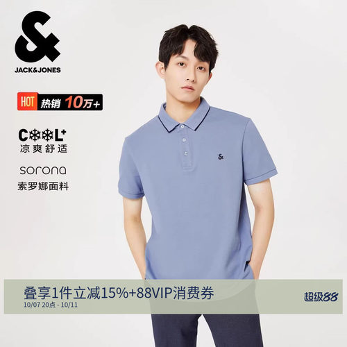 杰克琼斯男士POLO衫夏装翻领短袖