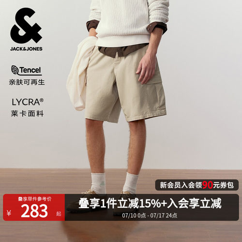 宽松版型；抽绳松紧腰头；两侧工装口袋