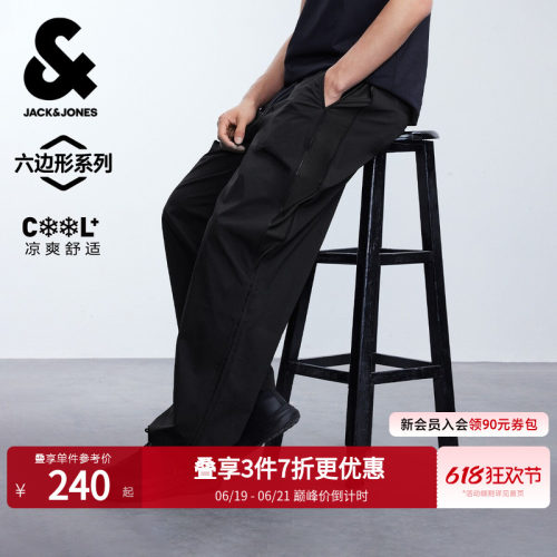 杰克琼斯男士凉感透气休闲裤